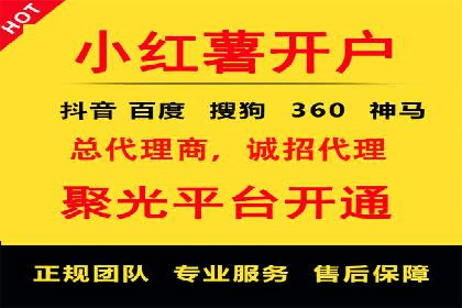百度竞价托管运营助力企业实现盈利目标案例